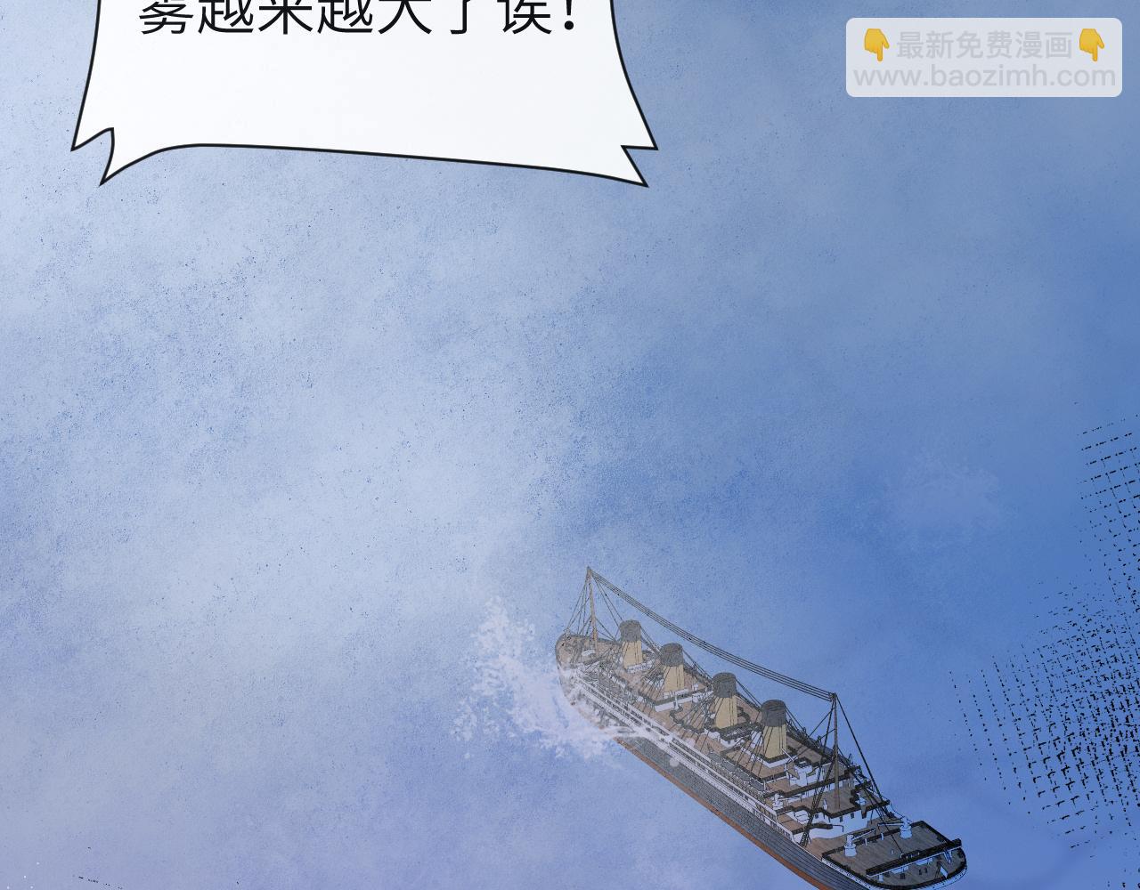 第97话 我愿意59