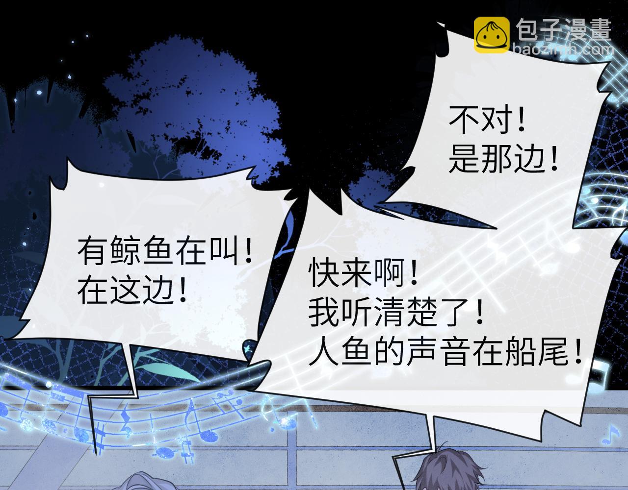 第97话 我愿意64