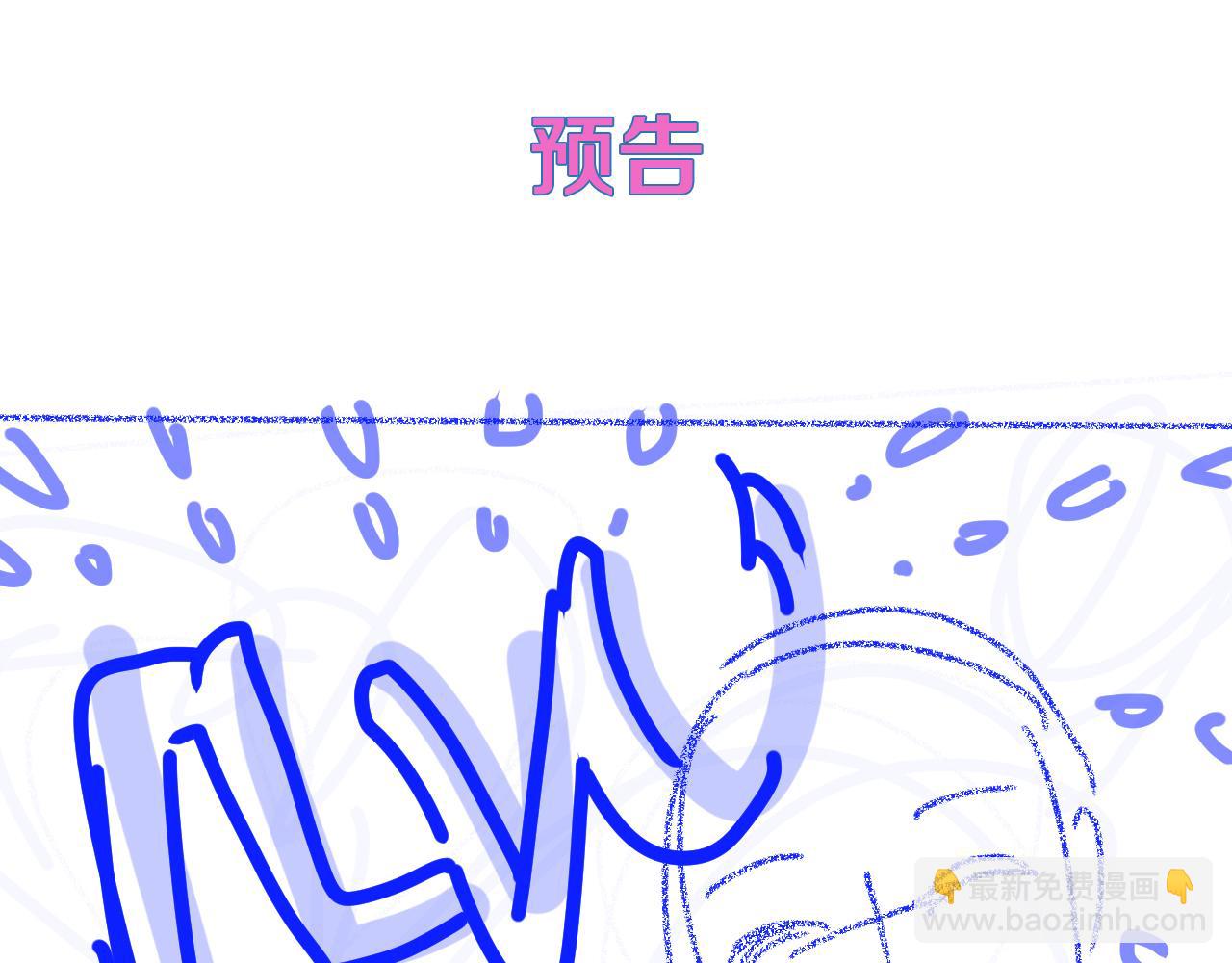 第97话 我愿意79
