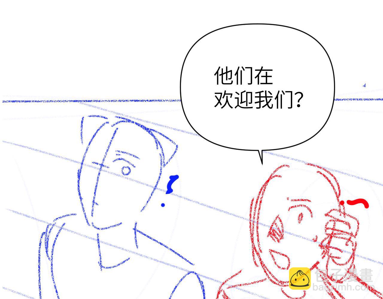 第97话 我愿意81