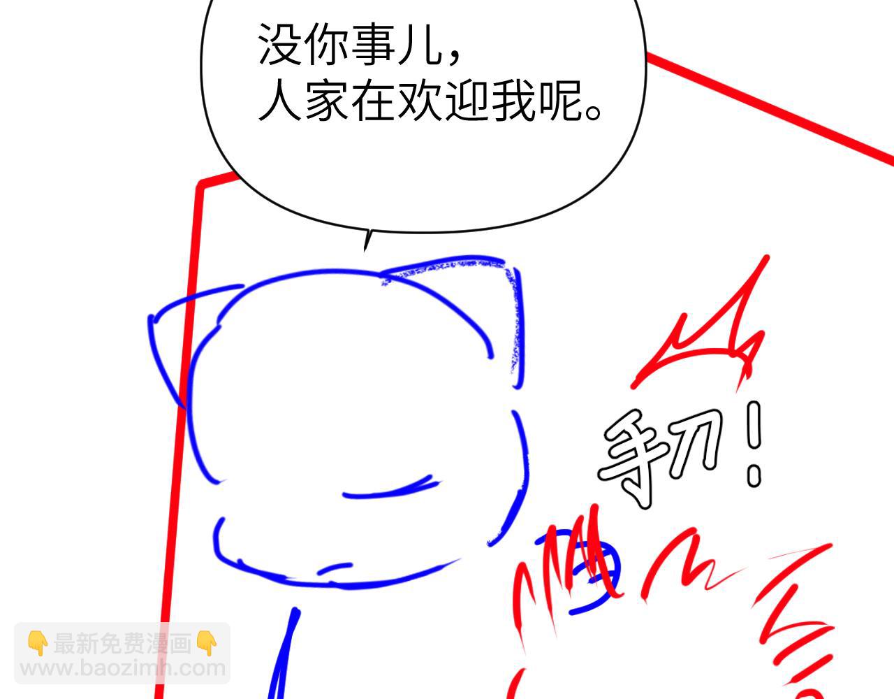 第97话 我愿意83