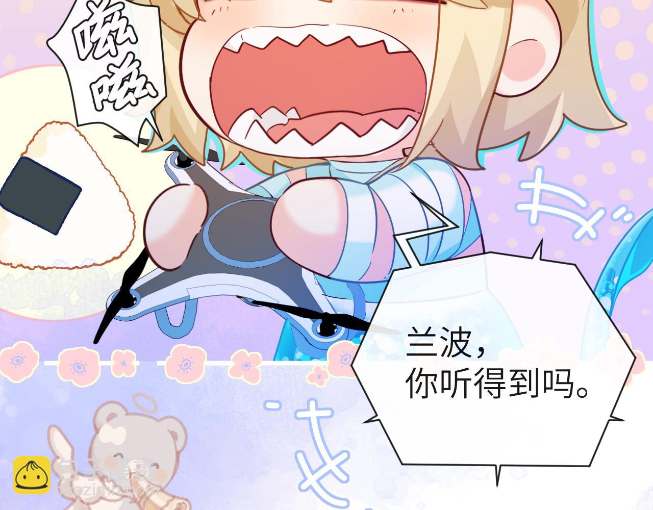 第97话 我愿意9