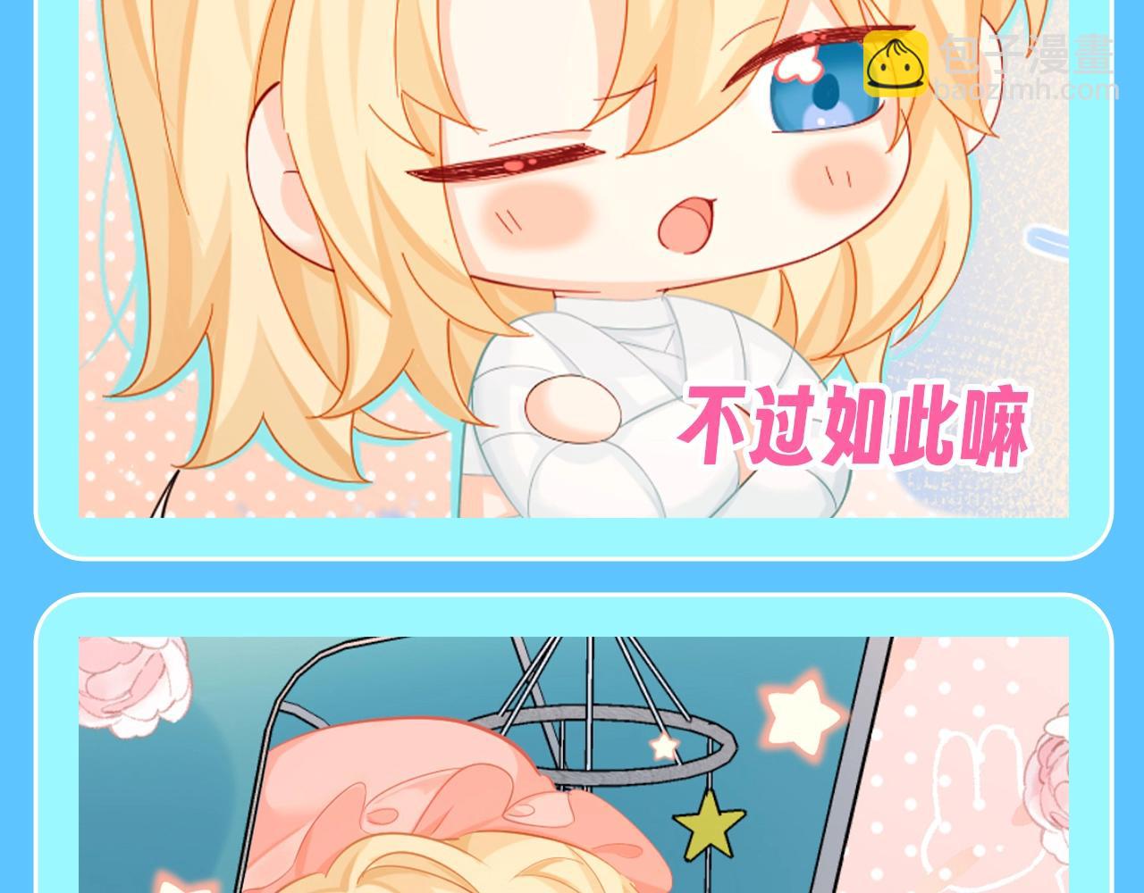 第178期 粉丝福利：兰波之小鱼纯享表情包13