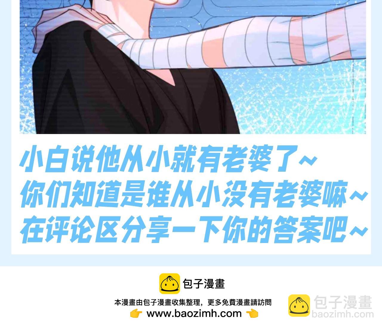 第181期 特别企划：幼年白楚年美颜大赏！10