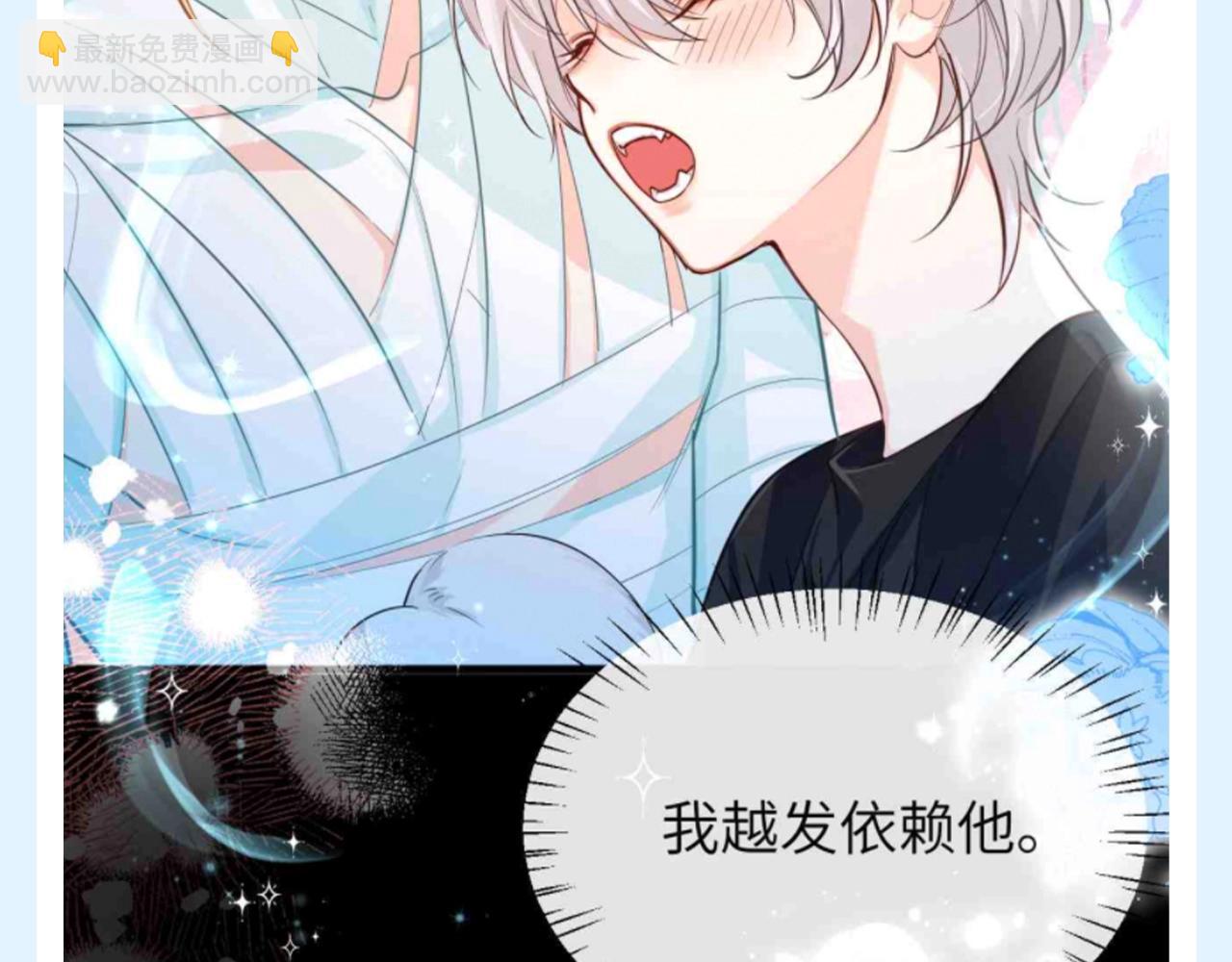 第181期 特别企划：幼年白楚年美颜大赏！4