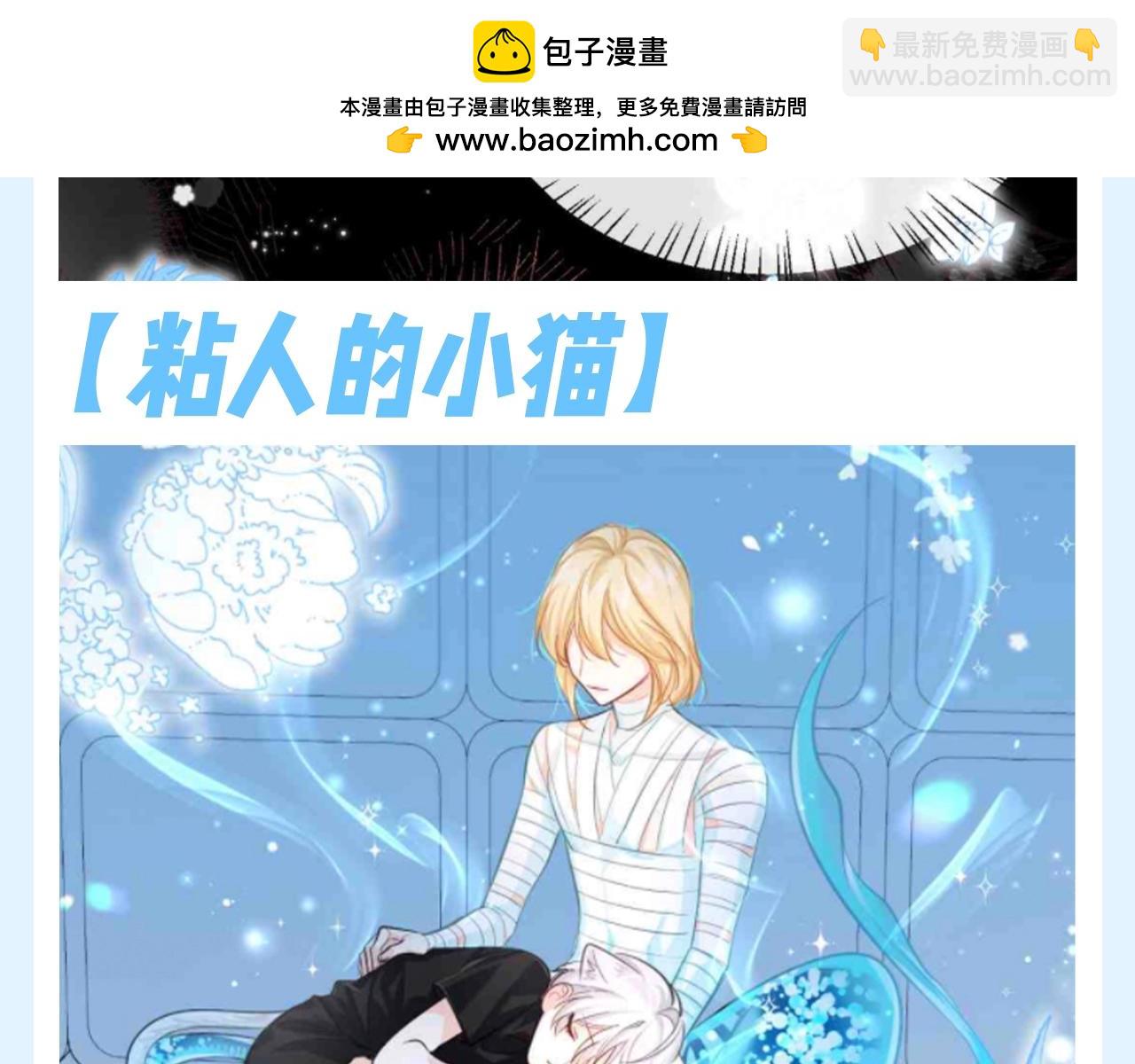 第181期 特别企划：幼年白楚年美颜大赏！5