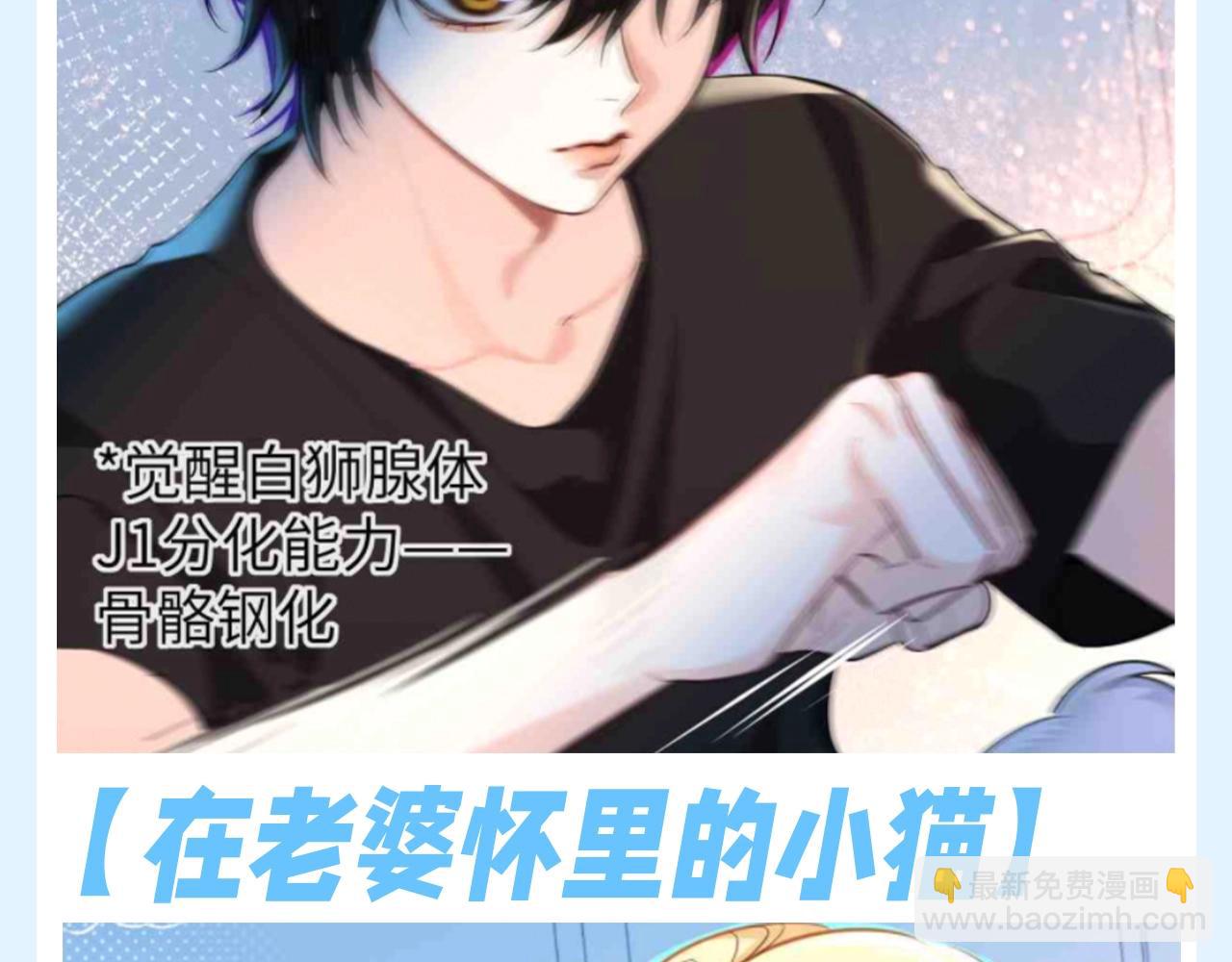 第181期 特别企划：幼年白楚年美颜大赏！7