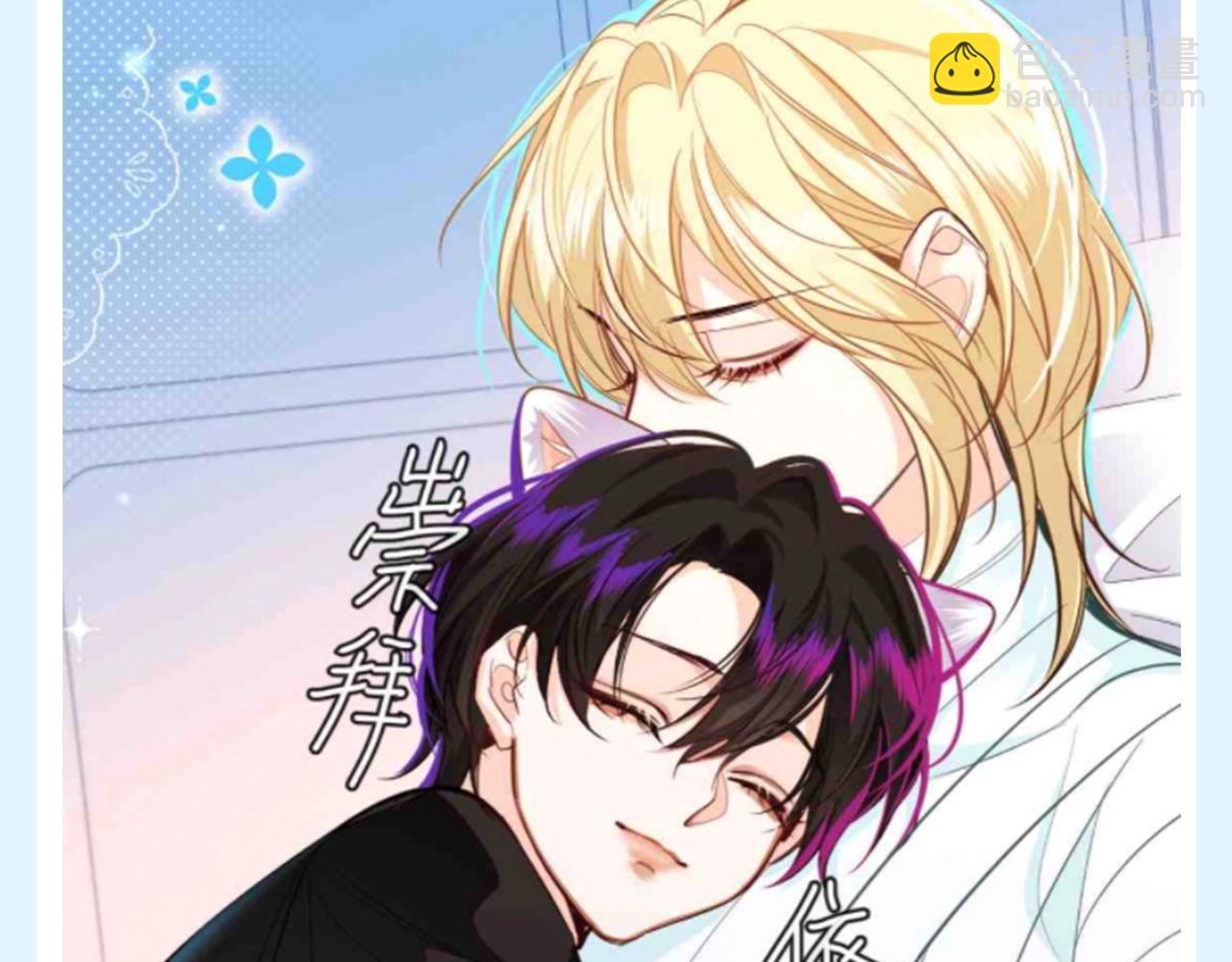 第181期 特别企划：幼年白楚年美颜大赏！8