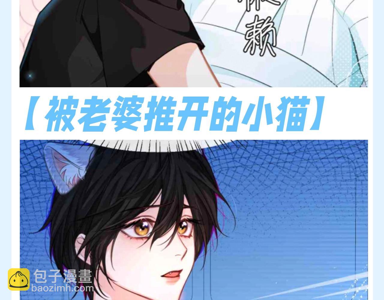 第181期 特别企划：幼年白楚年美颜大赏！9