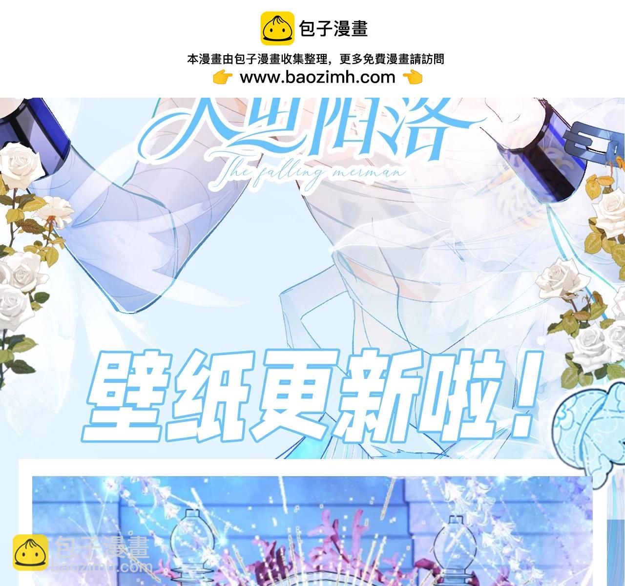 第182期 粉丝福利：壁纸更新啦！1
