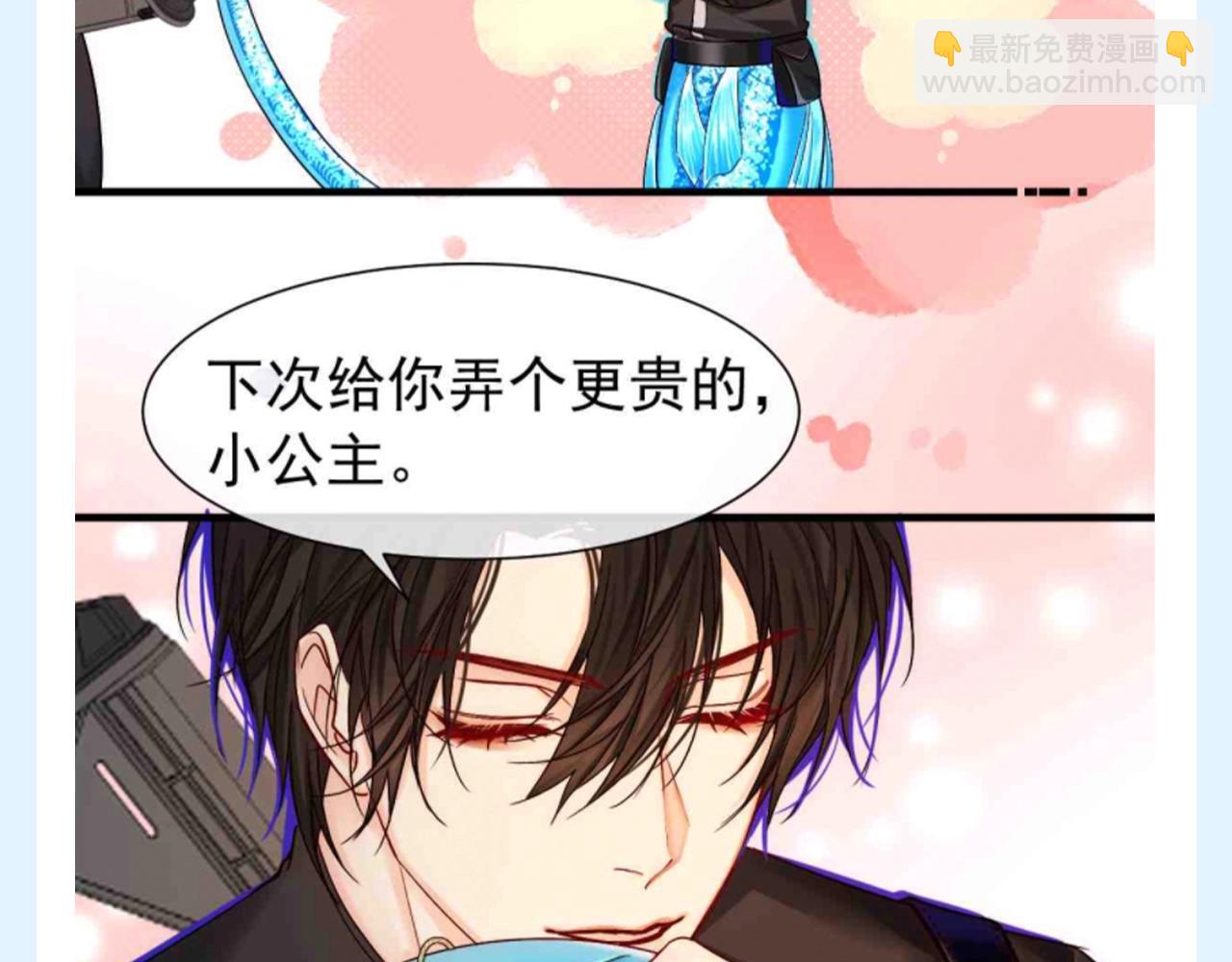 第183期 搞点事：什么样的Alpha才有老婆？10