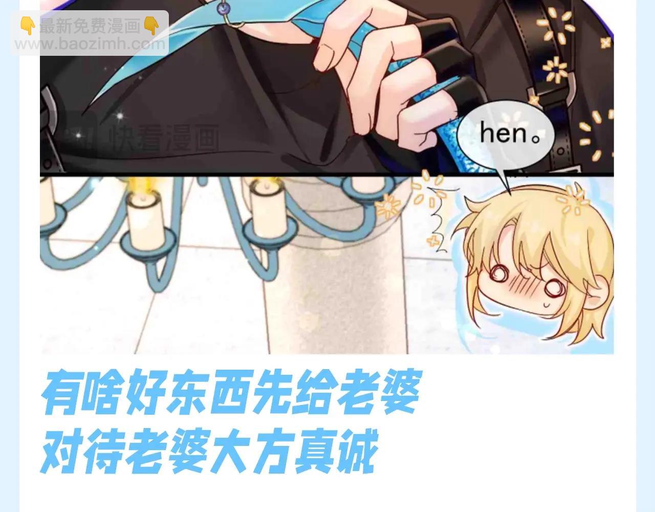 第183期 搞点事：什么样的Alpha才有老婆？11