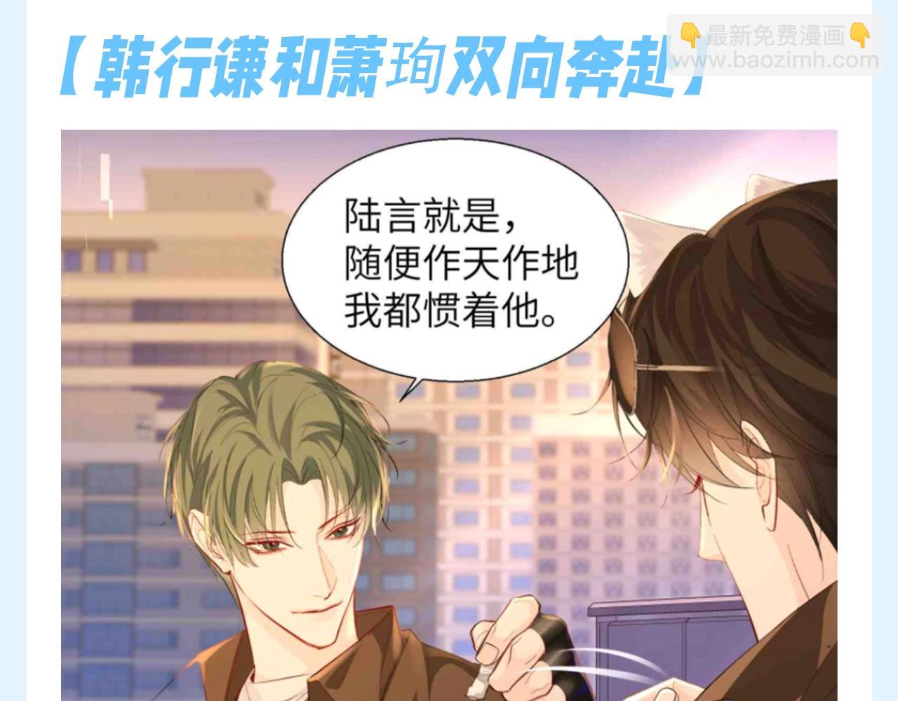 第183期 搞点事：什么样的Alpha才有老婆？12