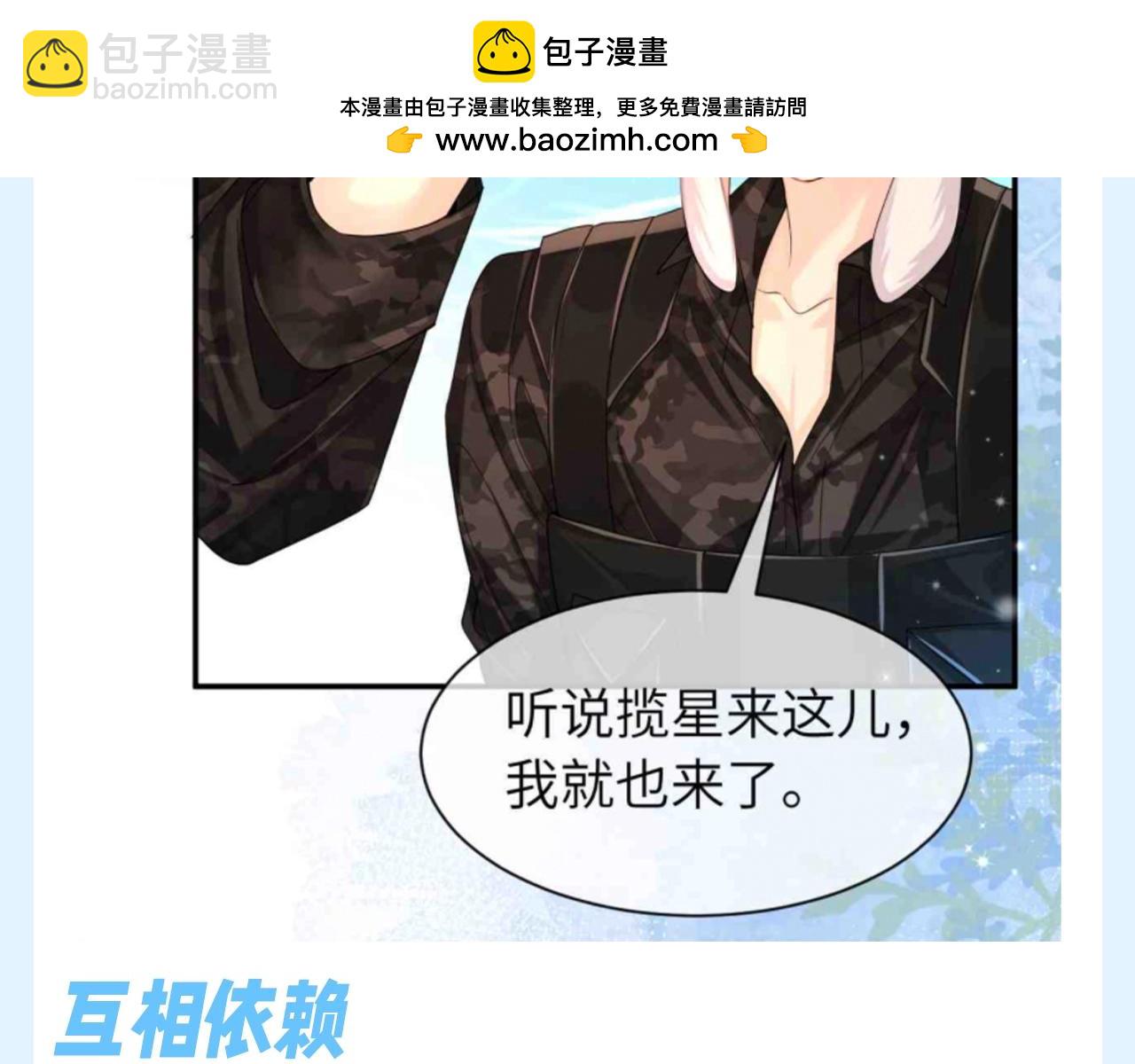 第183期 搞点事：什么样的Alpha才有老婆？15