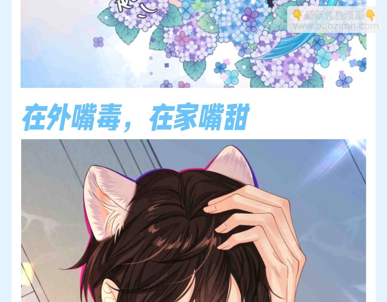 第183期 搞点事：什么样的Alpha才有老婆？4