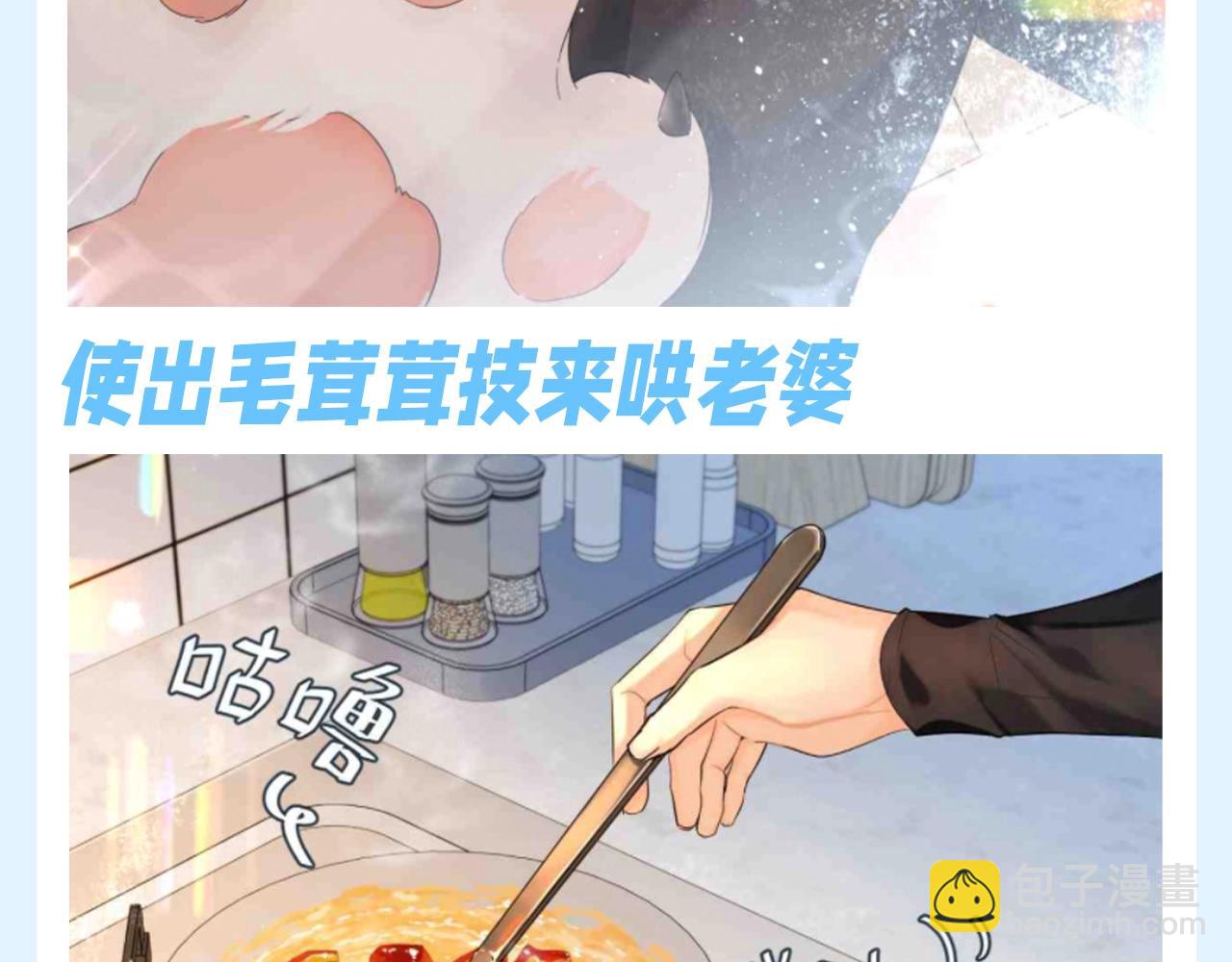 第183期 搞点事：什么样的Alpha才有老婆？6