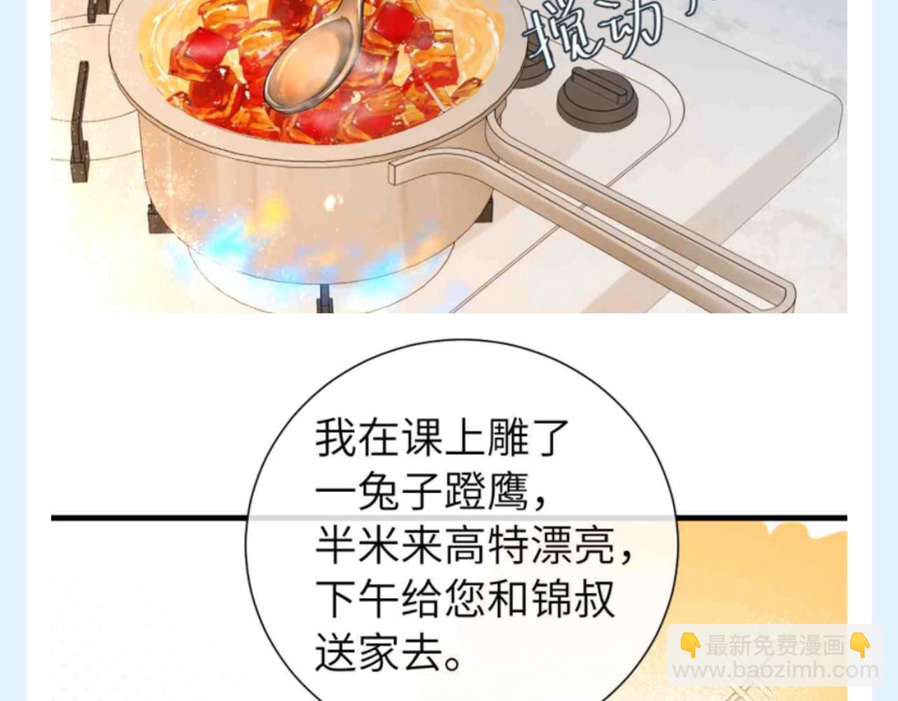 第183期 搞点事：什么样的Alpha才有老婆？7