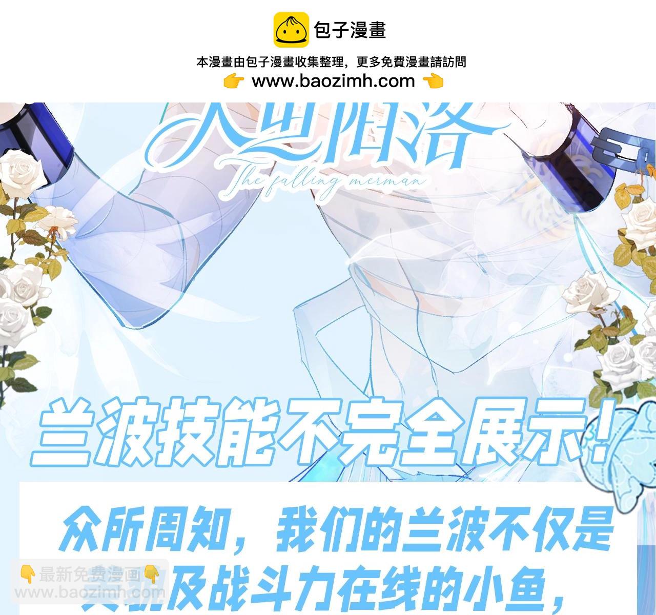 第184期 特别企划：兰波技能不完全展示！1