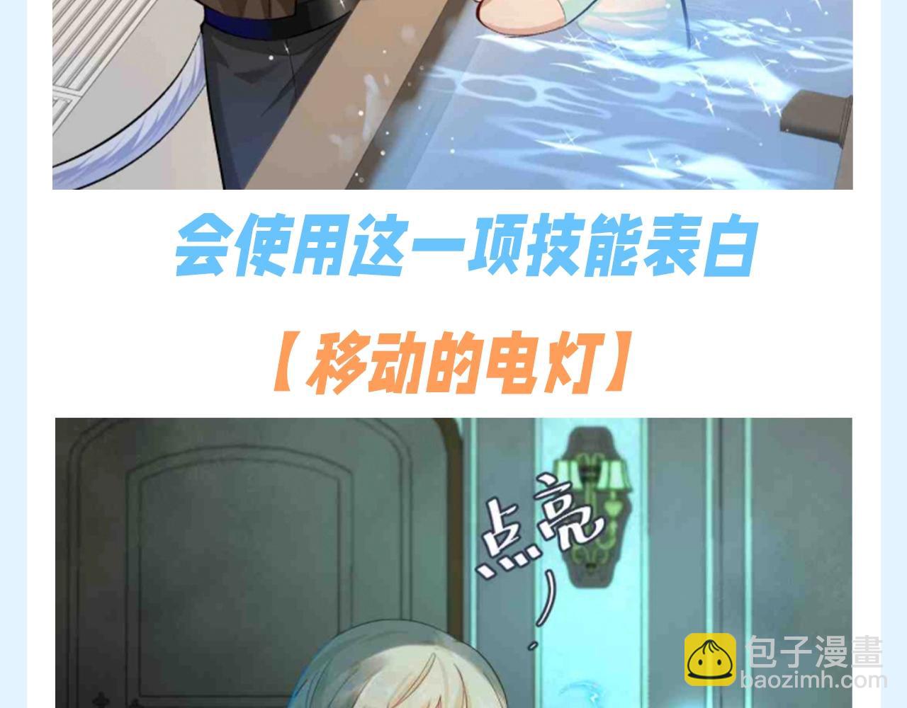 第184期 特别企划：兰波技能不完全展示！6