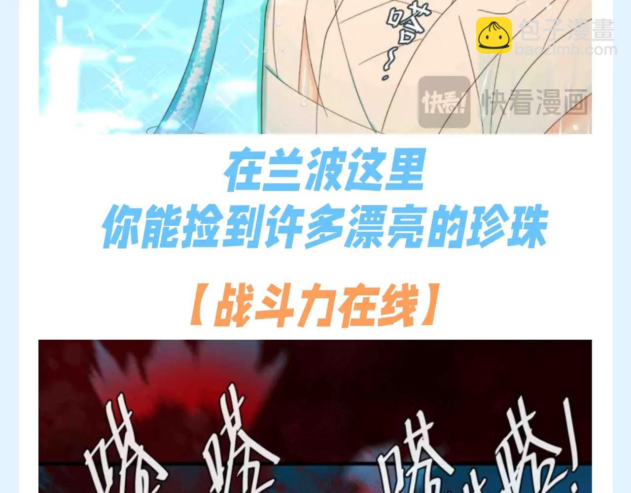 第184期 特别企划：兰波技能不完全展示！9