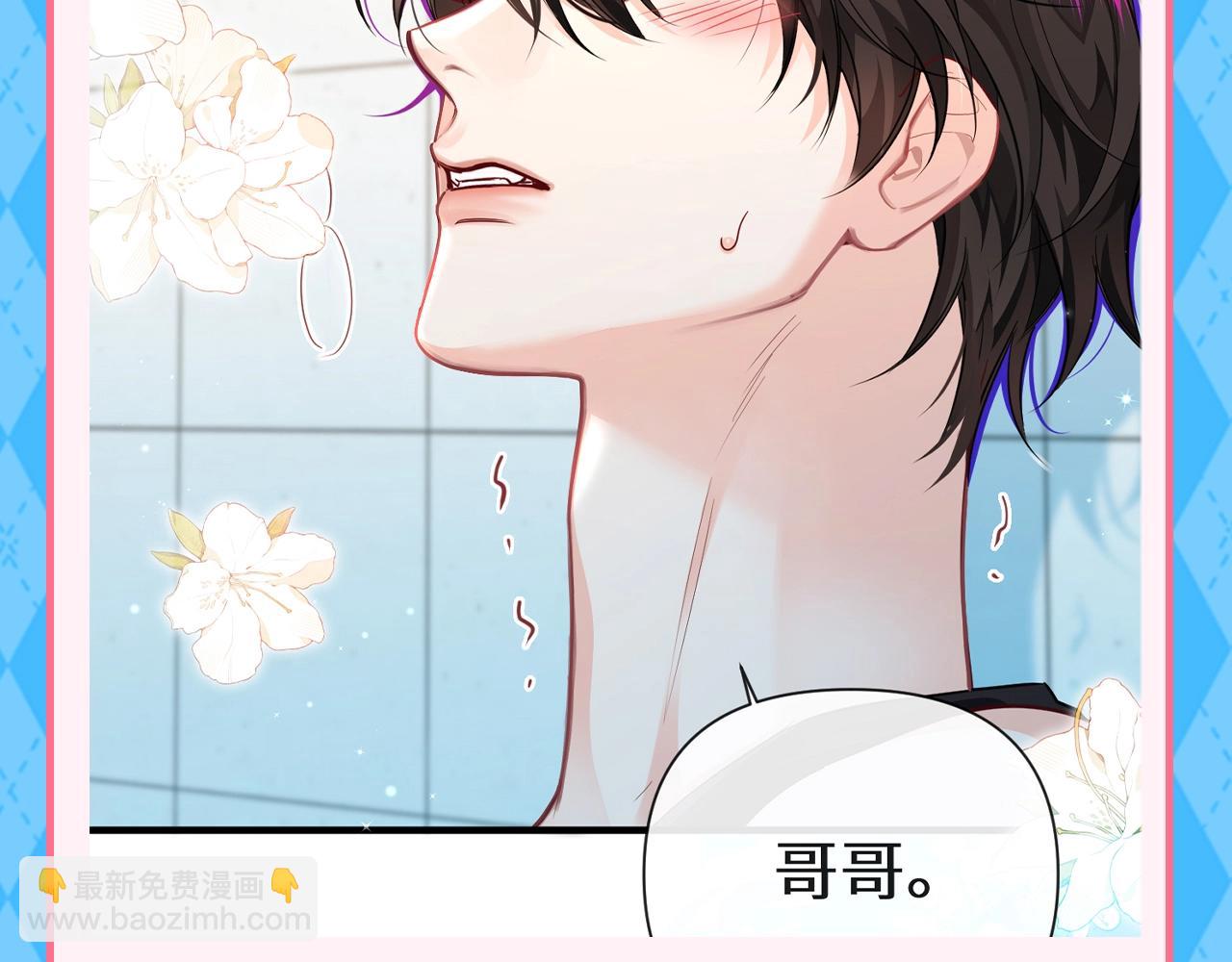 第185期 搞点事：白楚年就是粘人猫猫头~11
