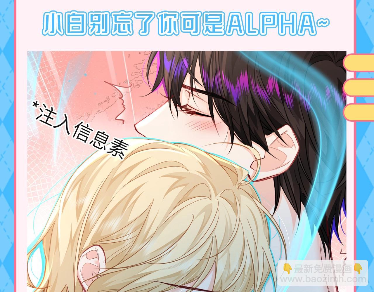 第185期 搞点事：白楚年就是粘人猫猫头~12