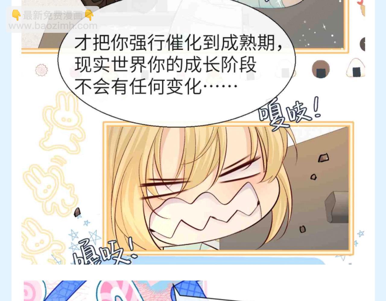第186期 搞点事：兰波做任务之“走哪吃哪”4