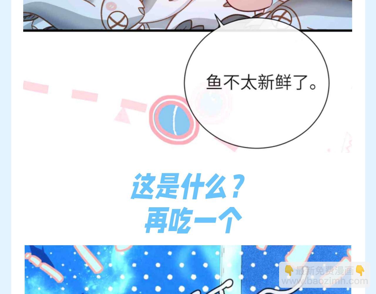 第186期 搞点事：兰波做任务之“走哪吃哪”6