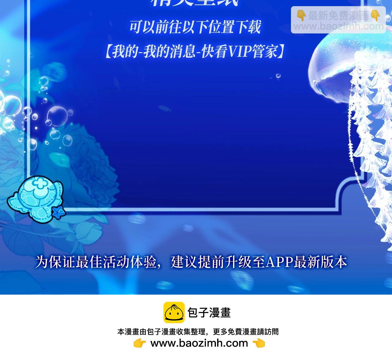 特典季·2月12日 一起围观猫猫头&啵啵鱼的新年！16