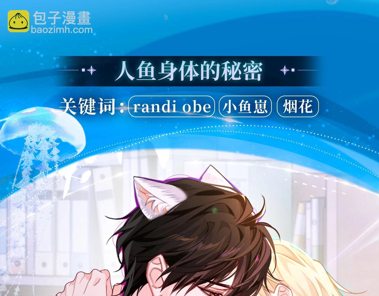 特典季·2月12日 一起围观猫猫头&啵啵鱼的新年！7
