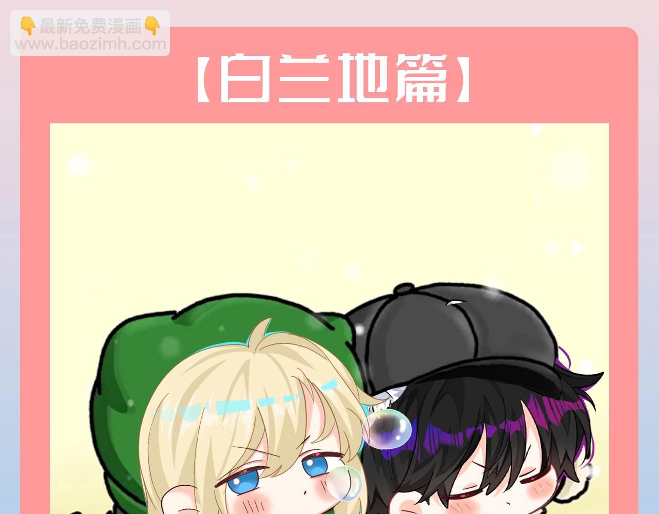 第187期 整活企划：当人鱼主角团都换上东北袄？2