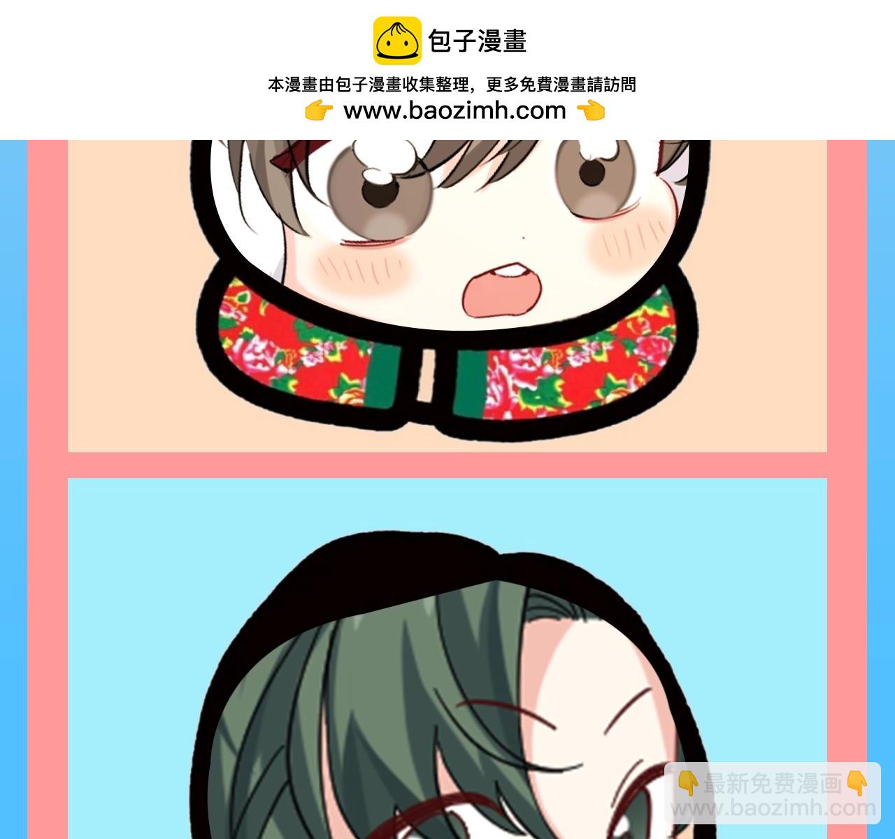 第187期 整活企划：当人鱼主角团都换上东北袄？4