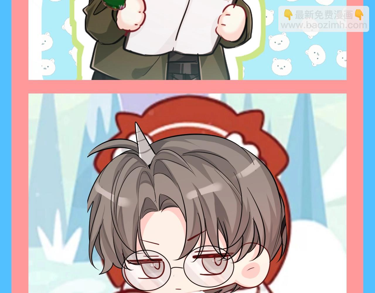 第187期 整活企划：当人鱼主角团都换上东北袄？7