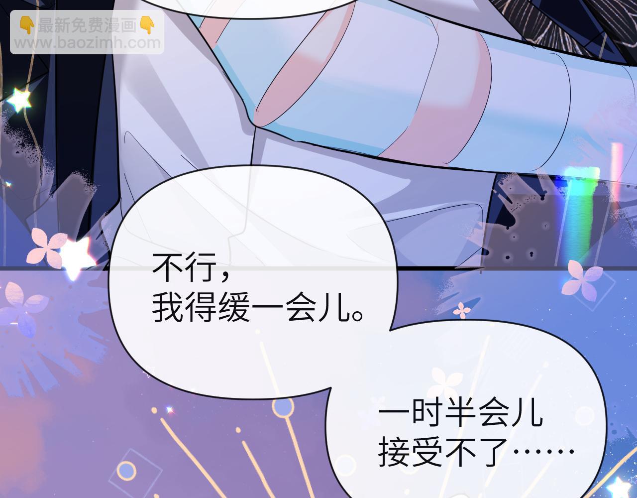 第98话 小猫咪想我了吗？52