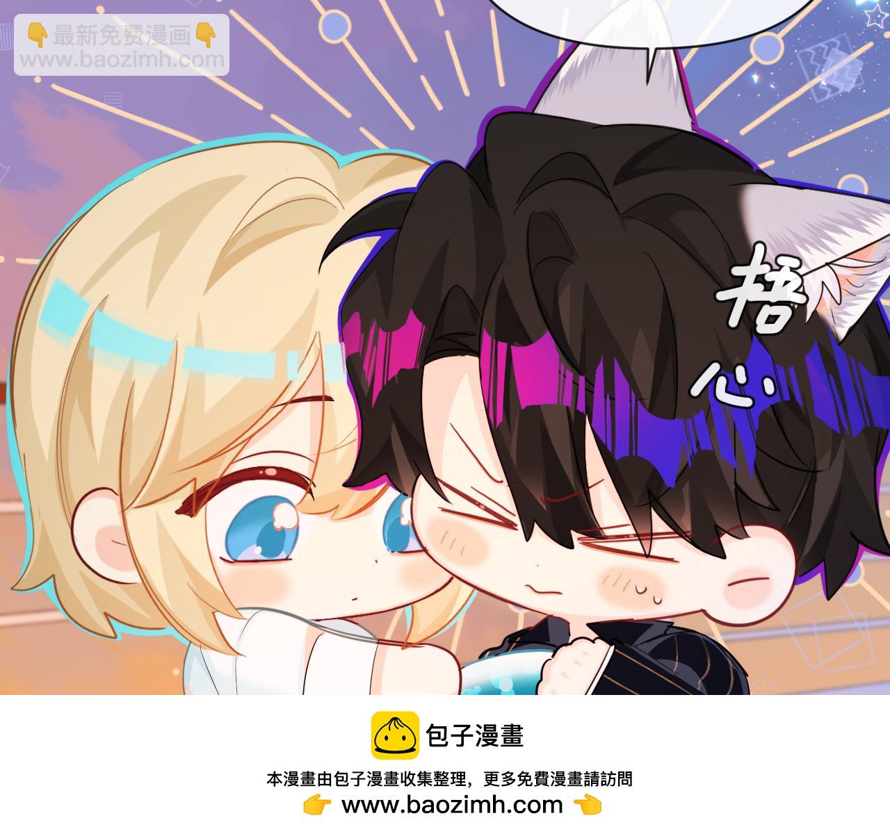 第98话 小猫咪想我了吗？53