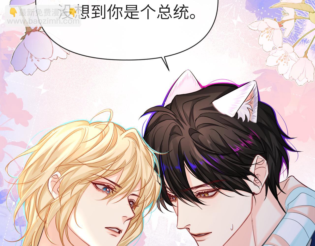 第98话 小猫咪想我了吗？55