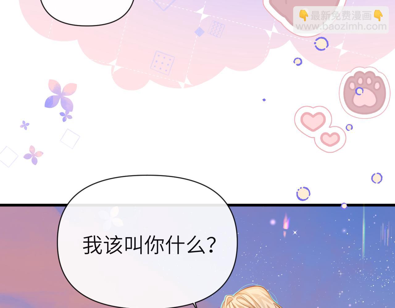 第98话 小猫咪想我了吗？60