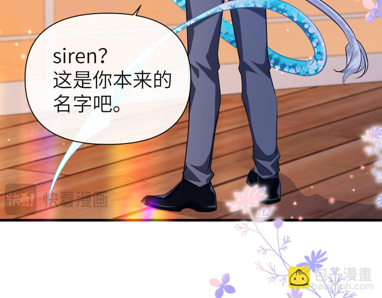 第98话 小猫咪想我了吗？62