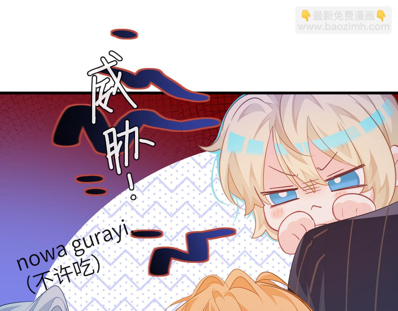 第98话 小猫咪想我了吗？76