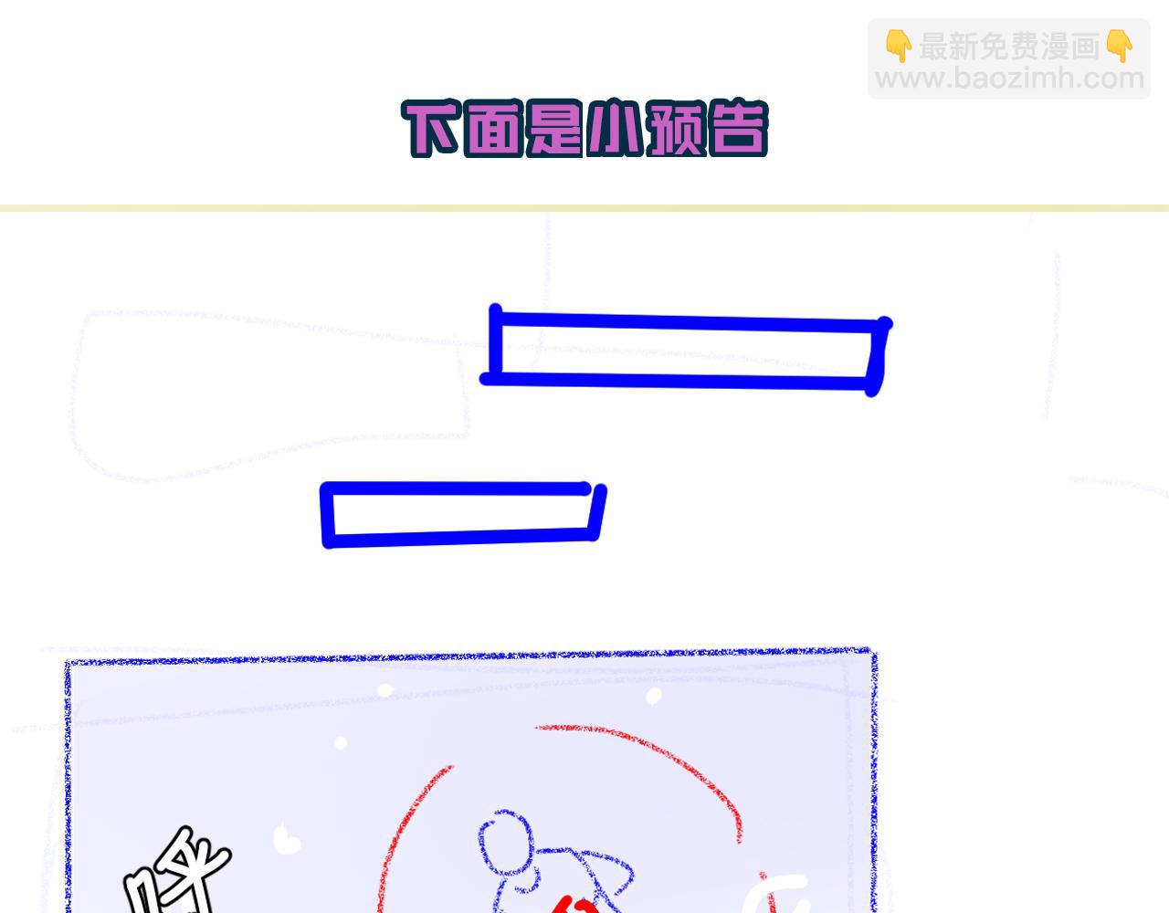 第98话 小猫咪想我了吗？89