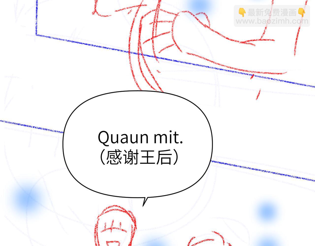 第98话 小猫咪想我了吗？93