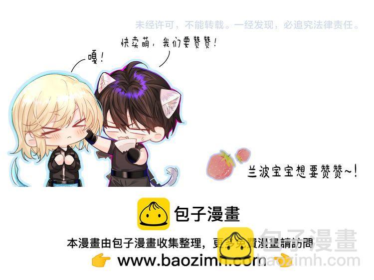 第98话 小猫咪想我了吗？96