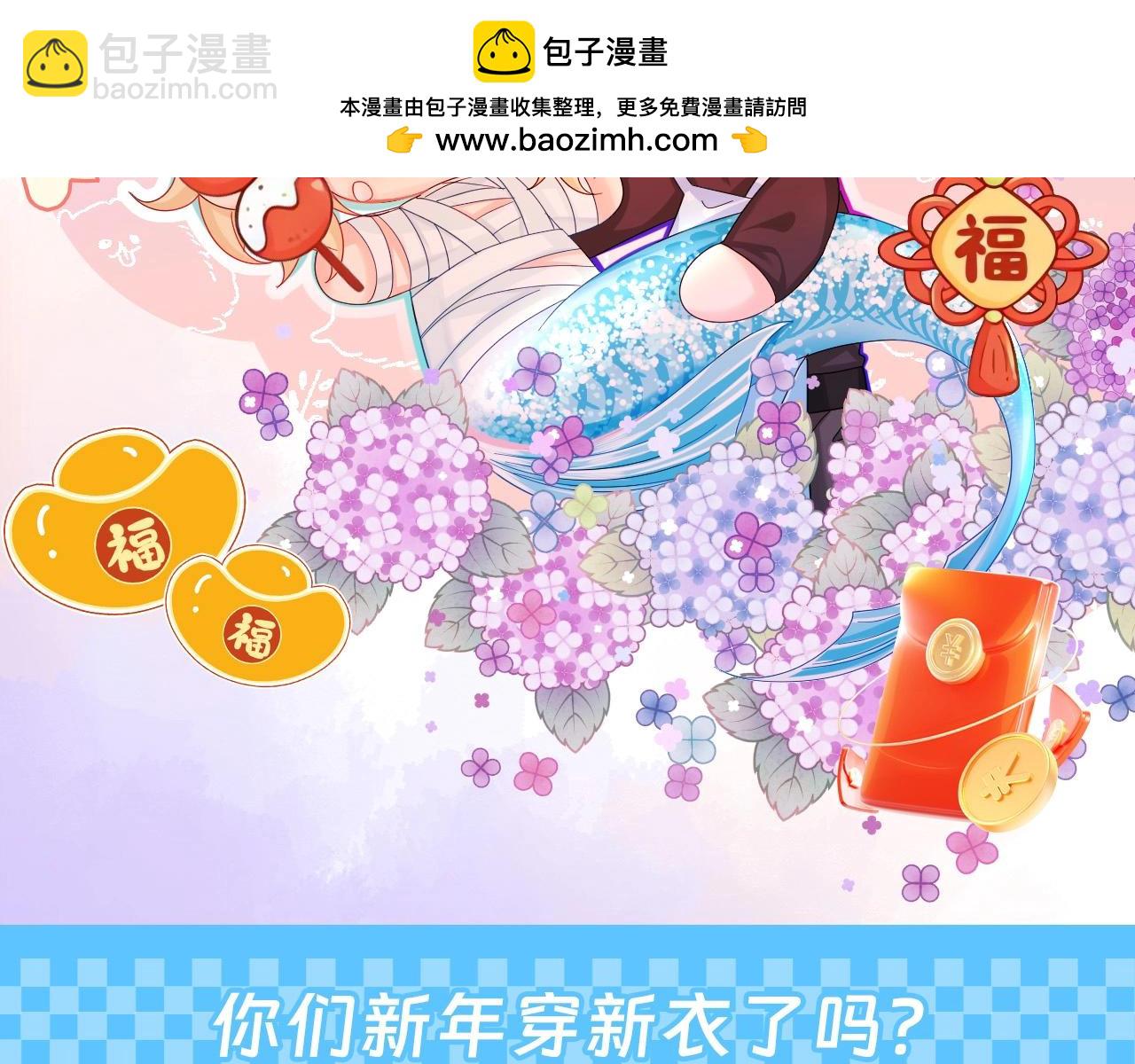 第188期 搞点事：白兰地的新年造型是这样的！3