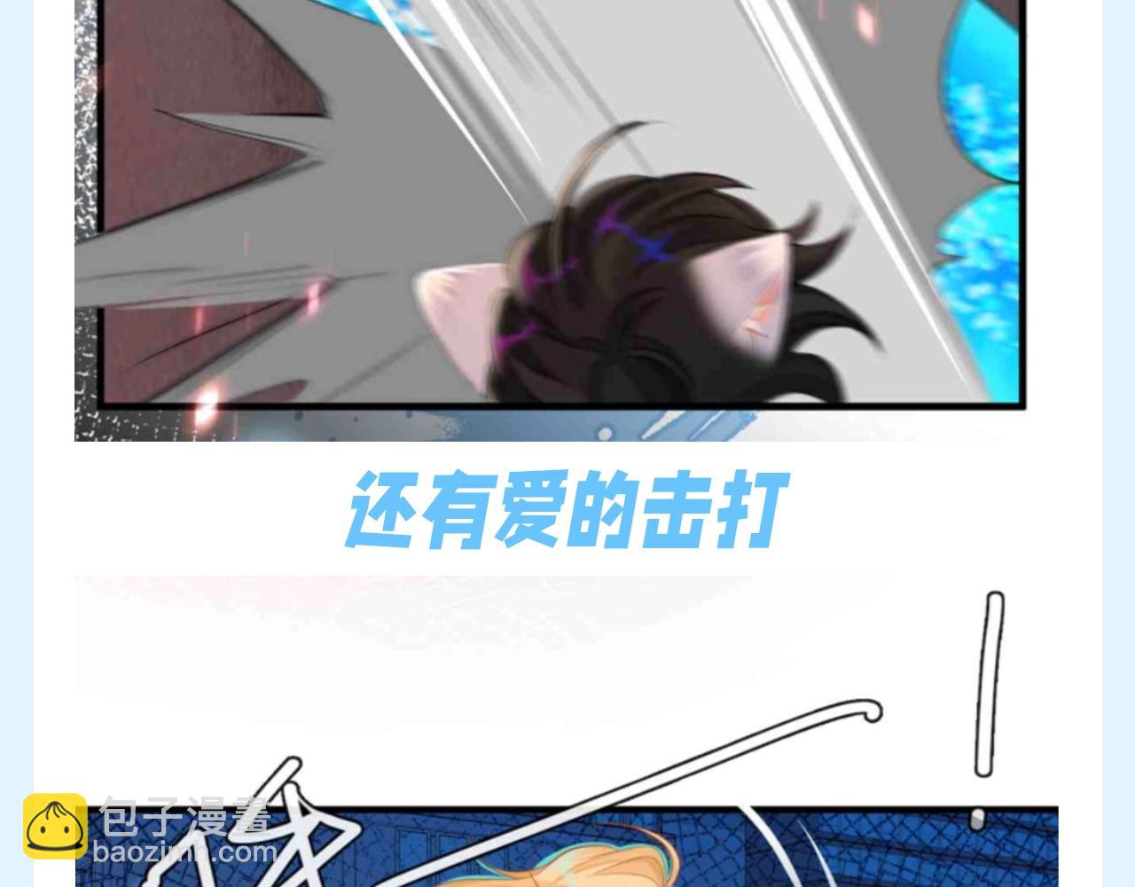第189期 搞点事：兰波是一只不记仇的小鱼11