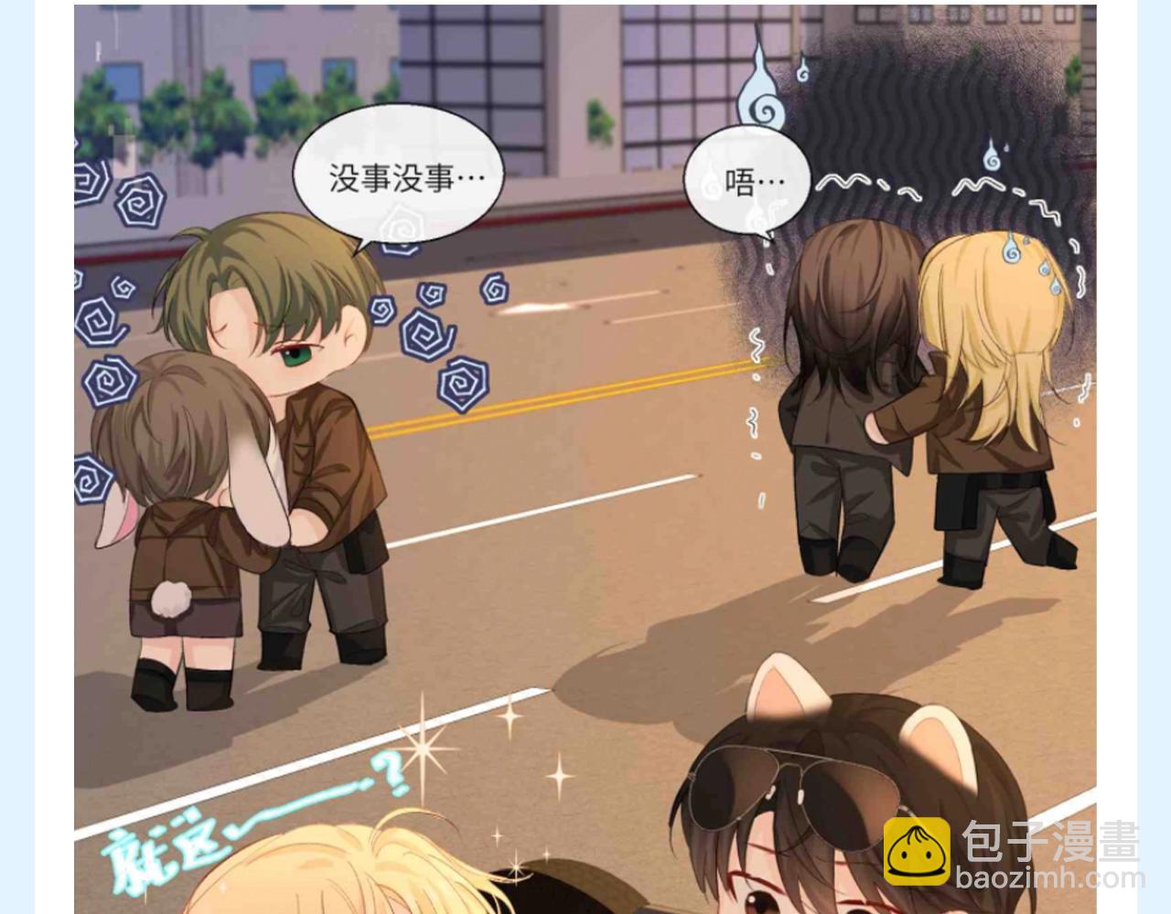 第189期 搞点事：兰波是一只不记仇的小鱼7