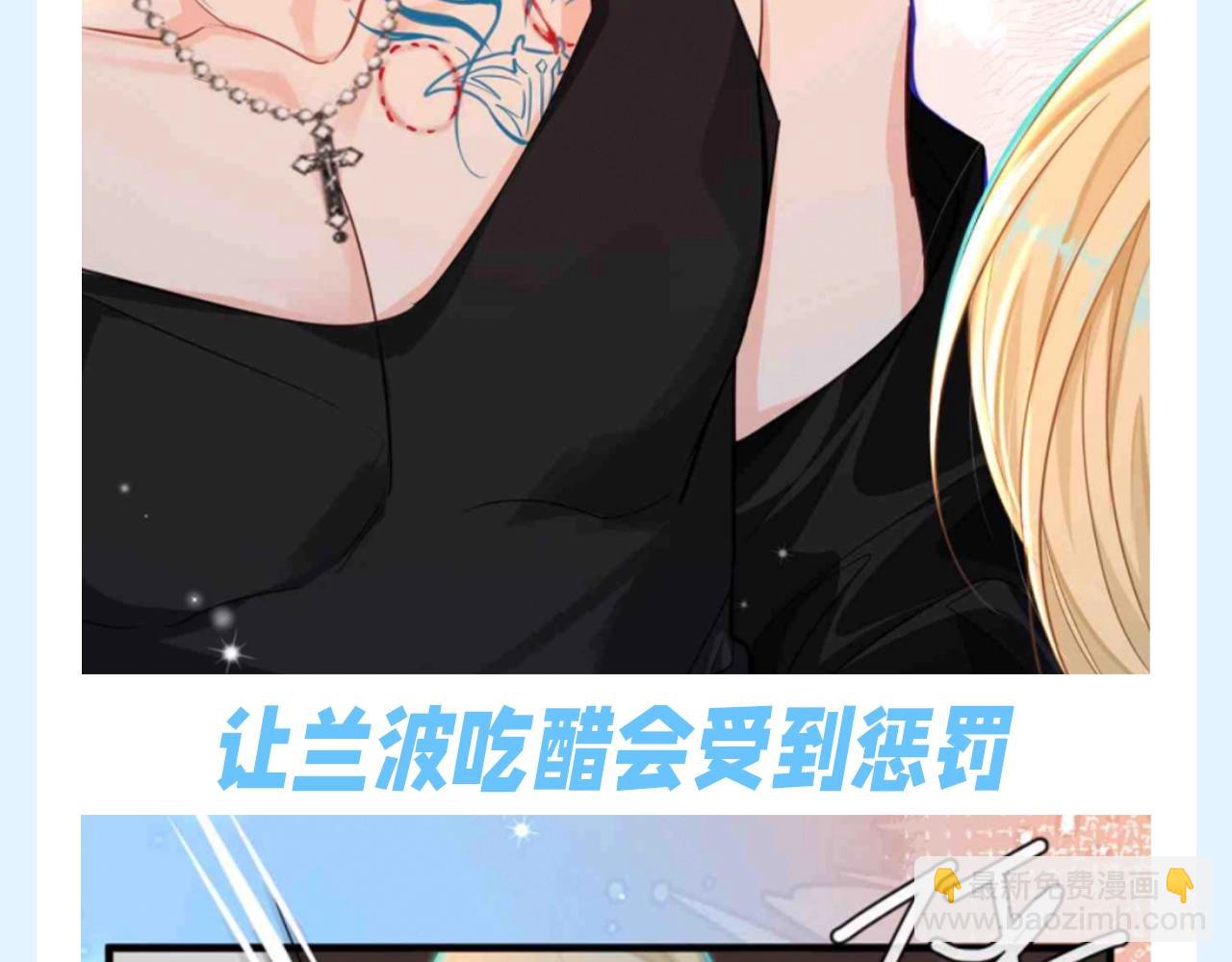 第189期 搞点事：兰波是一只不记仇的小鱼9