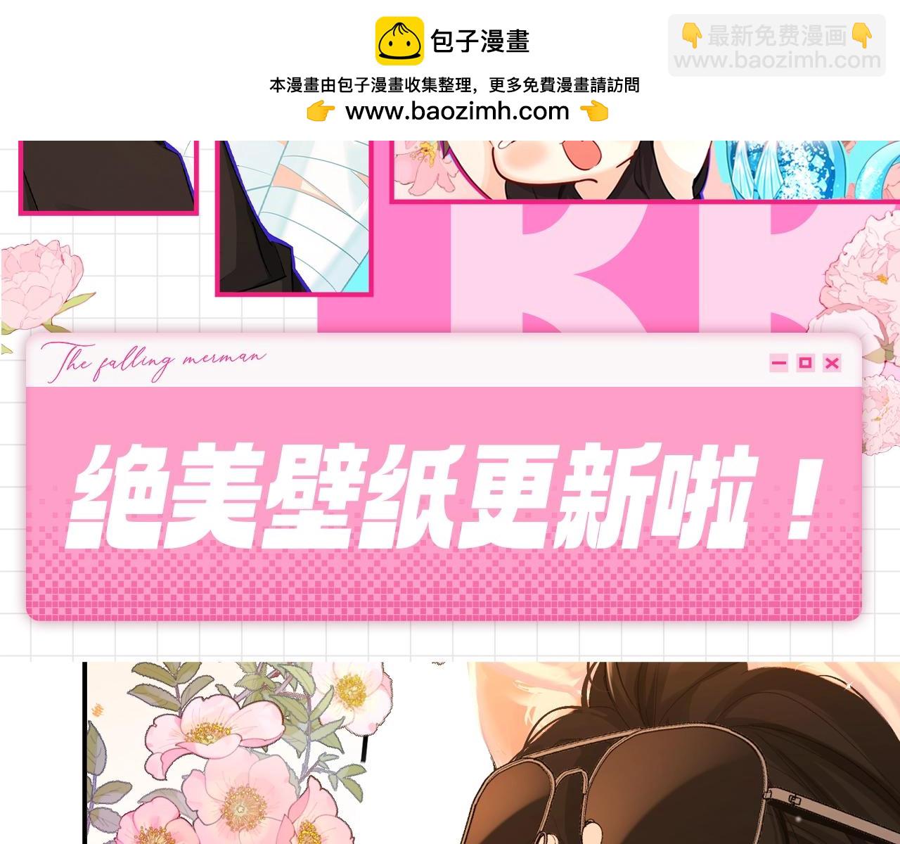 第190期 粉丝福利：绝美壁纸更新啦！1