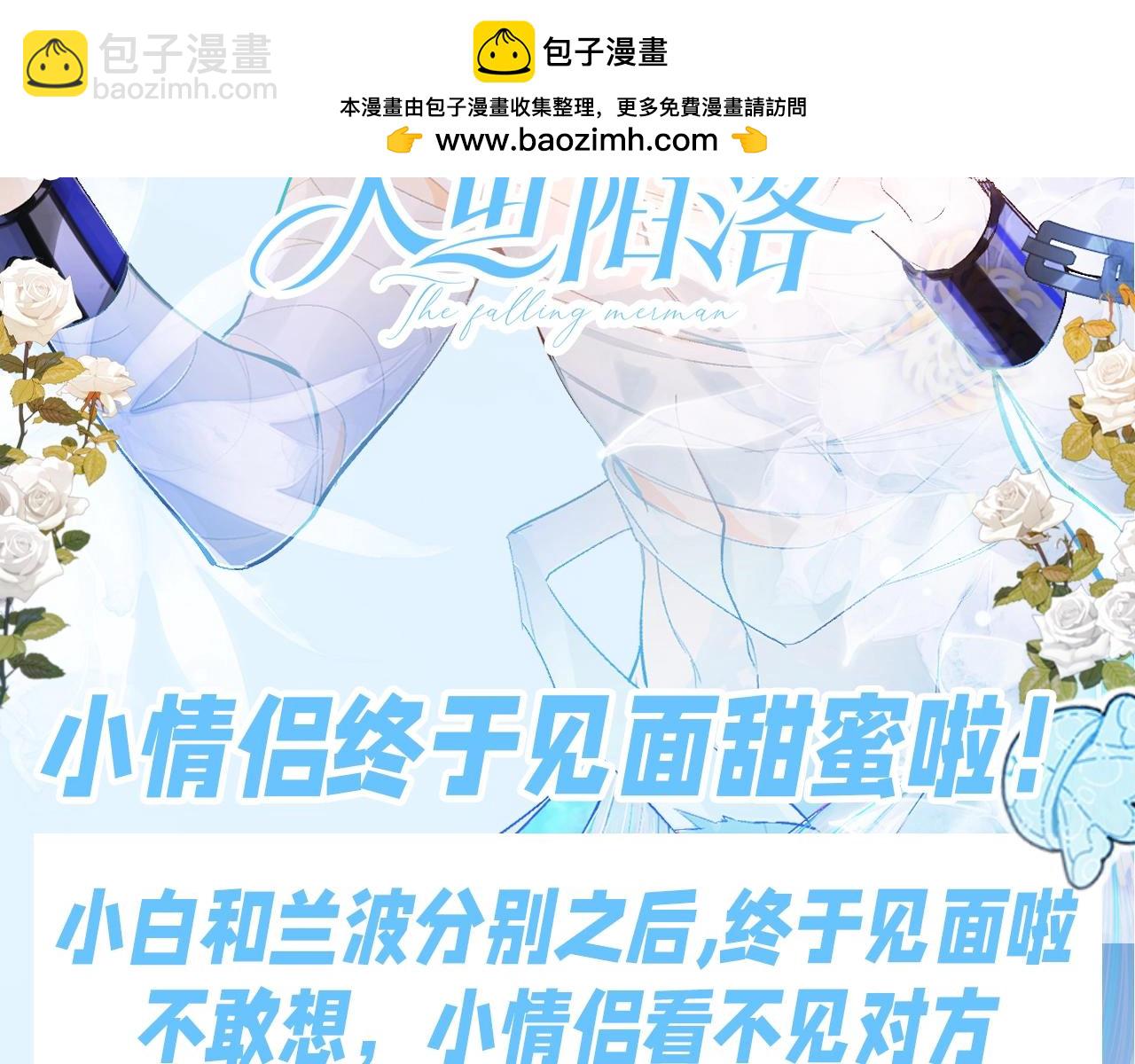 第191期 搞点事：小情侣终于见面甜蜜啦！1