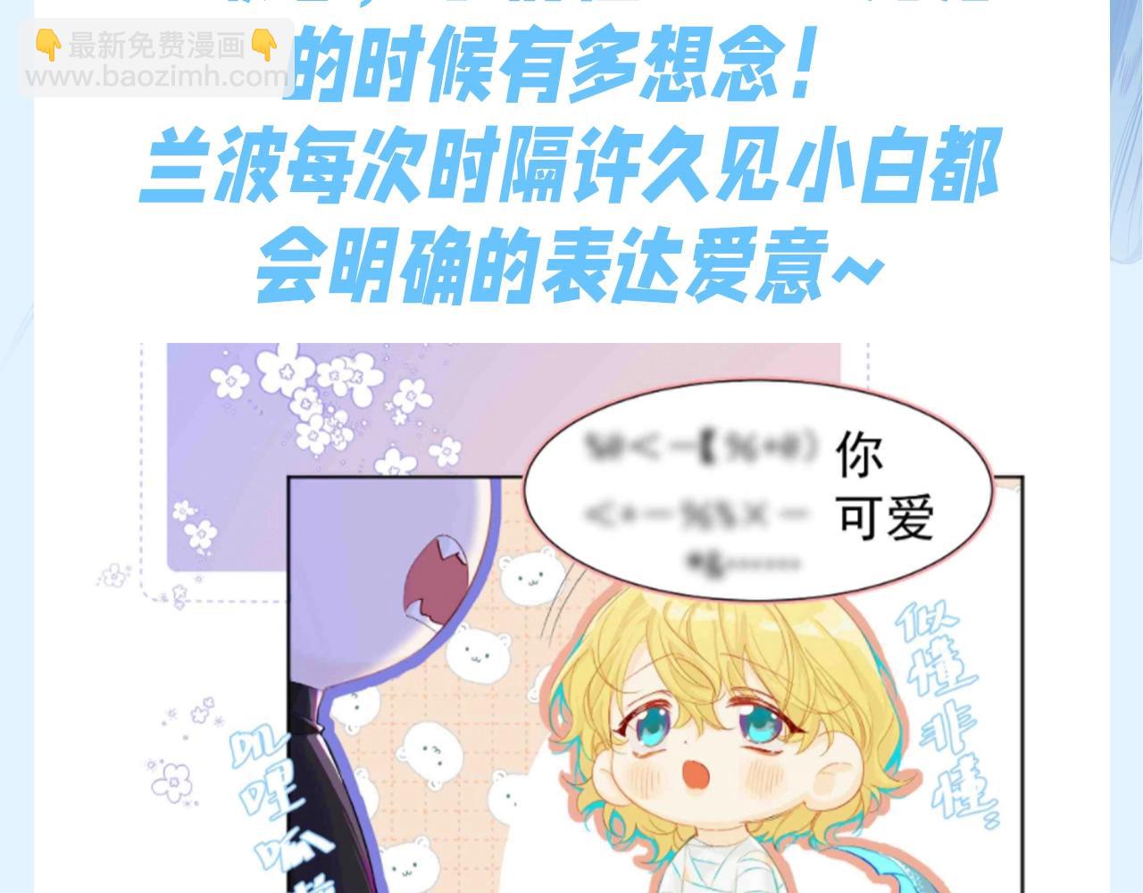 第191期 搞点事：小情侣终于见面甜蜜啦！2
