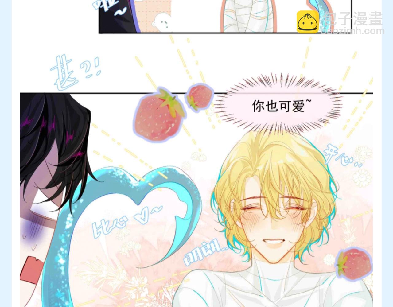 第191期 搞点事：小情侣终于见面甜蜜啦！3